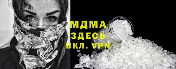 мефедрон Нефтекумск