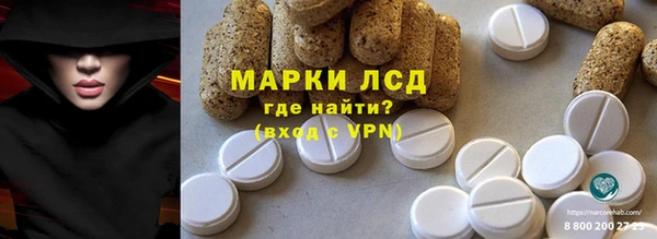 мефедрон Нефтекумск