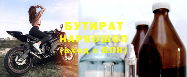 jwh Нефтегорск