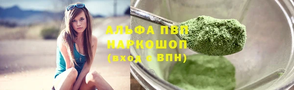 мефедрон Нефтекумск