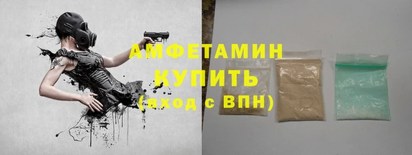 мефедрон Нефтекумск