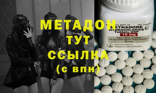 меф VHQ Нея