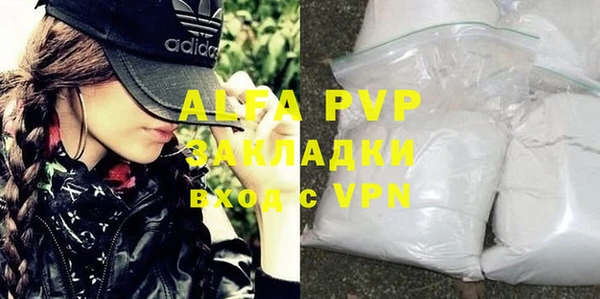 мефедрон Нефтекумск