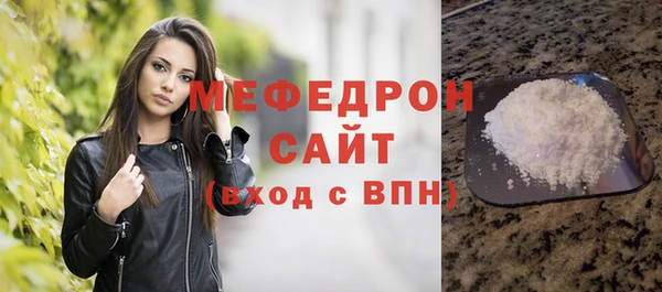 меф VHQ Нея