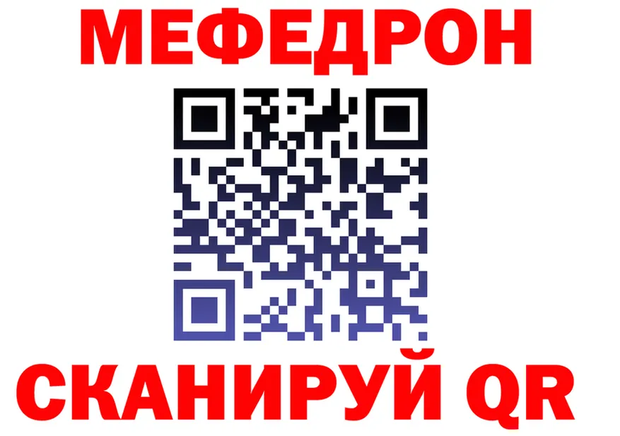 МЕТАДОН VHQ ССЫЛКА это гидра Брянск