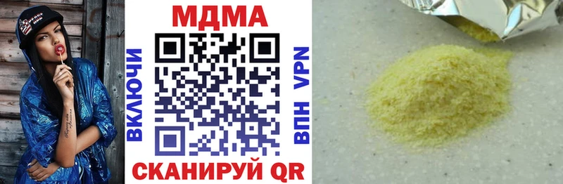 MDMA VHQ  Купить  Брянск 
