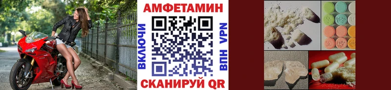 Купить закладки  Брянск  Метамфетамин витя 