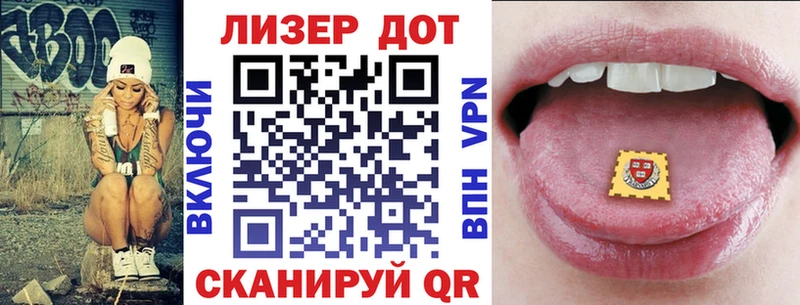 Марки 25I-NBOMe 1500мкг  Купить  Брянск