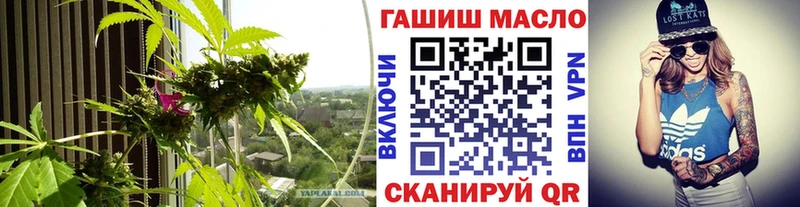 Купить  Брянск  ТГК жижа